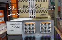 کاسه نمد ساق سوپاپ فراسلی