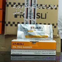 واشر هلالی کارتل پراید فراسلی