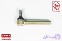 سیبک چوپوقی تراکتور فرگوسن ۲۸۵ گریس خوردار