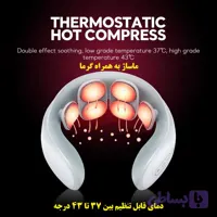 ماساژور گردن