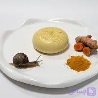 صابون زردچوبه و کلاژن حلزون (روشن‌کننده و ضد لک) _ اکسیر درخشش و شفافیت پوست!