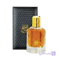 عطر ادکلن بن شیخ احمد مغربی 90میل Bin Shaikh