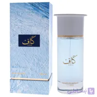 عطر ادکلن کاف Kaaf احمد مغربی | 100 میل