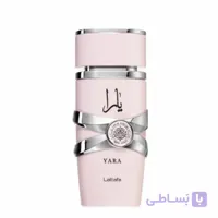 ادکلن یارا صورتی اصل | Lattafa Yara
