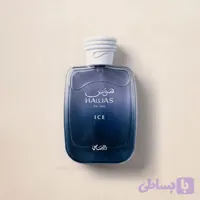 ادکلن رصاصی مدل هوس آیس – رایحه پاکو رابان، اینوکتوس اکوا