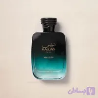 ادکلن رصاصی مدل هوس مالیبو – رایحه ژان پل گوتیه، له بو له پرفیوم
