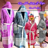 حوله کودک نخی یزد