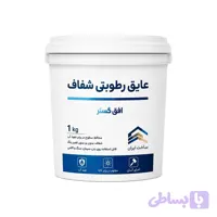 عایق رطوبتی مدل شفاف وزن 1 کیلوگرم