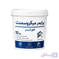 پرایمر زیرکار میکروسمنت پلیمری افق گستر مدل P535 وزن 10 کیلوگرم