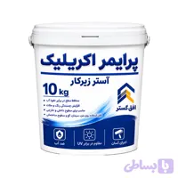 پرایمر زیرساز اکریلیک افق گستر مدل P345 وزن 10 کیلوگرم