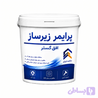 پرایمر زیرساز مینرال کد K204 وزن 20 کیلوگرم