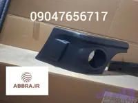 کیت پنج تکه ال نود بلژیکی8201367078