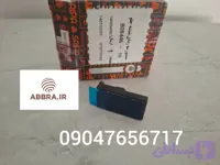 سنسور مه زدای شیشه جلوی سراتو972573Z000