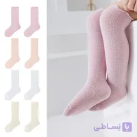 جوراب نوزادی دخترانه بالازانو (پک:12جفتی)