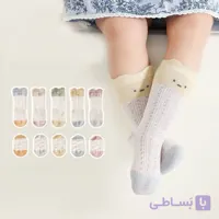 جوراب نوزادی دخترانه بالا زانو (پک:10جفتی)