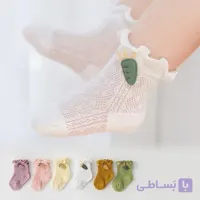 جوراب دخترانه استیکر دار توری (پک:18 جفتی)