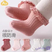 جوراب دخترانه لب دانتل کبریتی (پک:15جفتی)