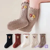 جوراب عمده دخترانه گلدار زیرزانو (پک:10جفتی)