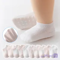جوراب نوزادی کف استپ دار قلبی (پک:20جفتی)