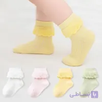 جوراب نوزادی دخترانه لب توری (پک:16 جفتی)