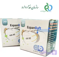 ماسک kn95