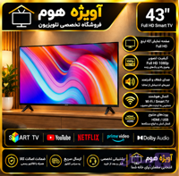 تلویزیون32 اینچ هایسنس32A3Q