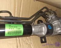 جعبه فرمان ریو اصلی کیا