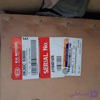 گیربکس کامل ریو اصلی کیاموتورز (دنده دستی)