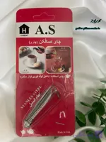 چای صاف کن چتری مدل A.S