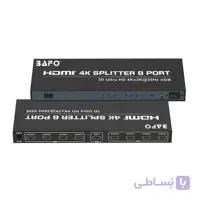 اسپلیتر 8 پورت HDMI بافو مدل BF-132