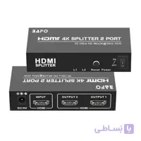 اسپلیتر 2 پورت HDMI بافو مدل BF-130