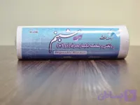 رول کف سینی دندان پزشکی