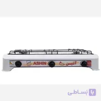 اجاق گاز رومیزی سه شعله آشین
