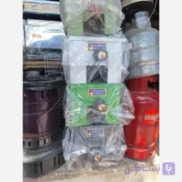 اجاق گاز پلوپز یک شعله 20 در 20