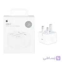 شارژر دیواری اپل سه پین 20W اصل چین – سفید – درجه یک (18 ماه گارانتی)