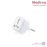 تبدیل دوشاخه برق چراغ دار هادرون مدل A10 (گارانتی تعویض مادام العمر Hadron) رنگ سفید