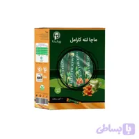 ماچا لته کارامل پپتینا
