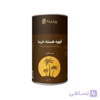 قهوه هسته خرما قوطی پپتینا | 200 گرم