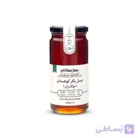 عسل بکر کوهستان (چالدران)