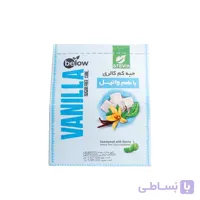 حبه کم کالری با طعم هل بیلو | 300 گرم