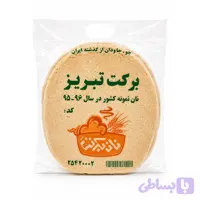 نان قوت برکت | 1200 گرم