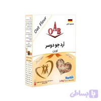 آرد جو دوسر فوری OAB