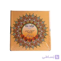 نان خرمایی مجلسی حاج نصرالله نوری