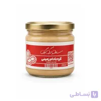 کره بادام زمینی سلام ارگانیک