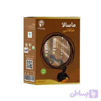 چای ماسالا شکلاتی پپتینا