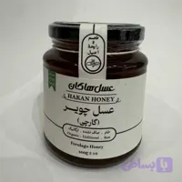 عسل چویر (گارچی) هاکان