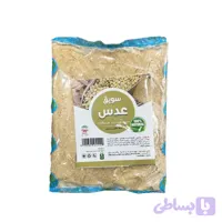 سویق عدس سلام ارگانیک | 250 گرم