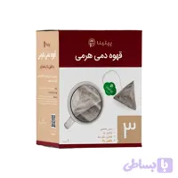قهوه دمی هرمی (شماره ۳) پپتینا بسته 6 عددی