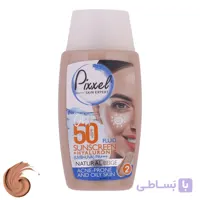 کرم ضدآفتاب پیکسل مدل Natural BEIGE، حجم 50 میلی‌لیتر