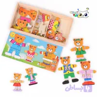 پازل چوبی خانواده خرسی سه تایی